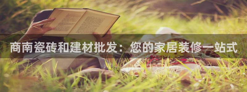 杏鑫平台代理注册登录不了怎么办呀视频