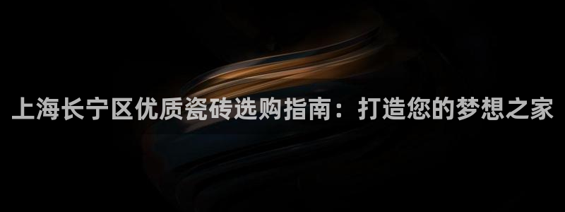 杏鑫平台线路测速