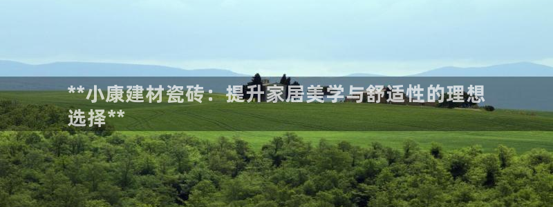 杏鑫官网最新信息新闻报道