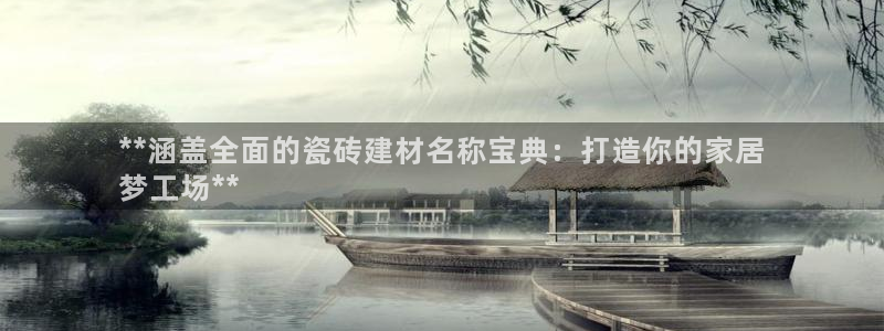 杏鑫娱乐官方网站客户端