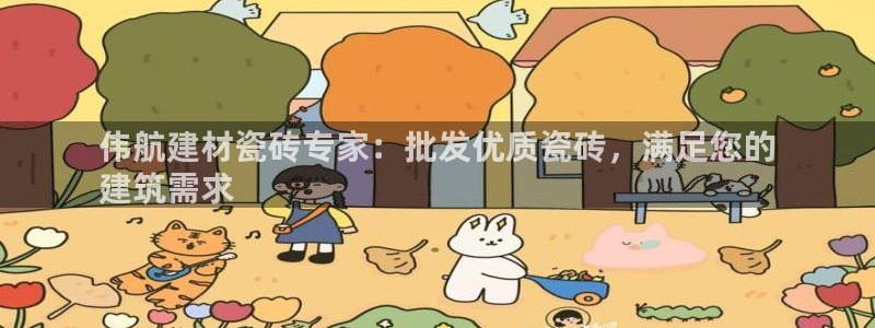 杏鑫平台靠谱吗