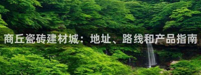 杏鑫娱乐负责人