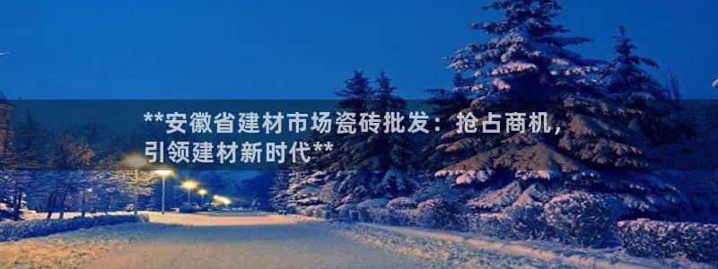 杏鑫平台念7O777