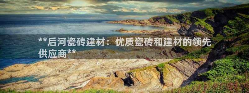 杏鑫平台代理怎么做