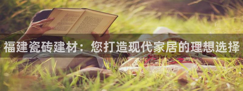 杏鑫官网注册账号密码