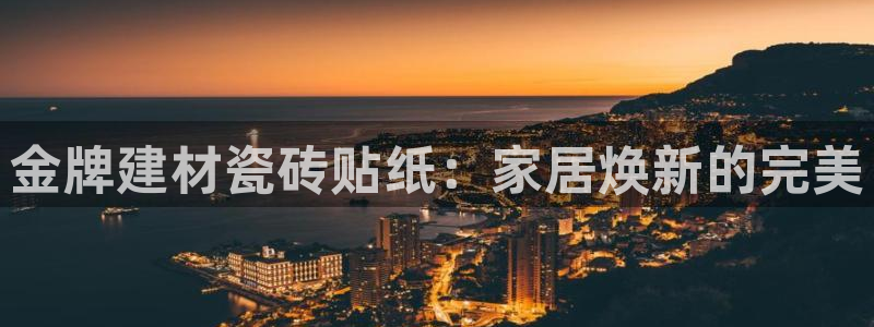 杏鑫平台登陆