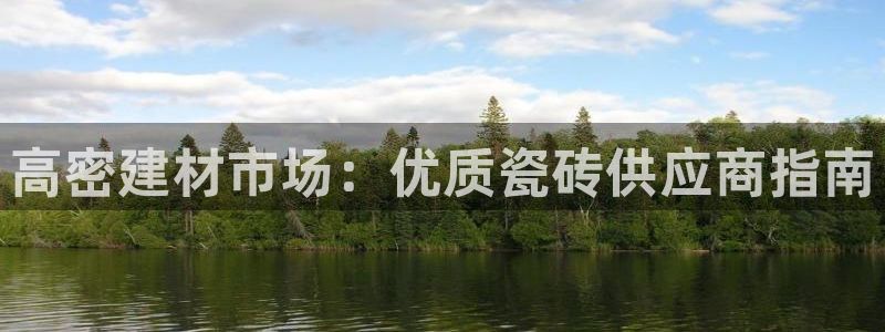 杏鑫平台直属