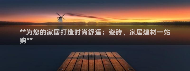 杏鑫平台注册地址