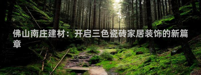 杏鑫平台招商怎么样啊