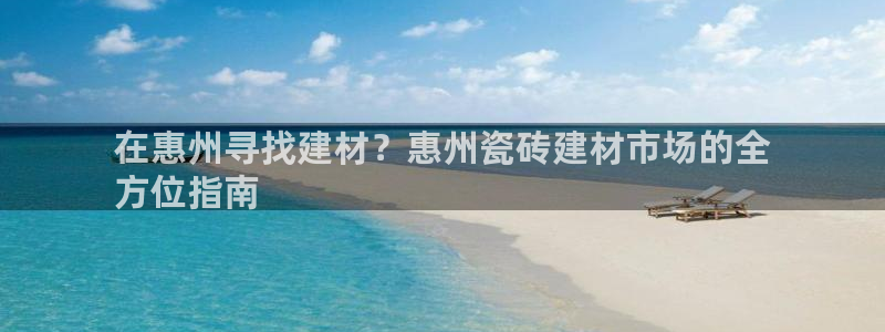 杏鑫平台代理怎么做