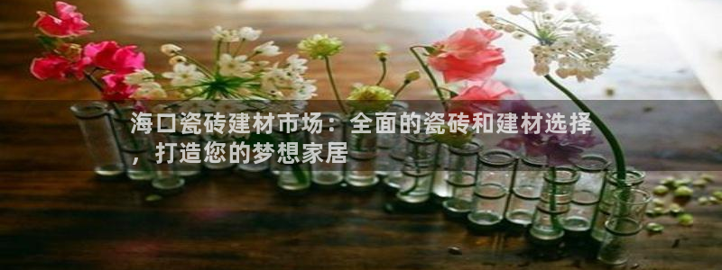 杏鑫平台是黑平台吗