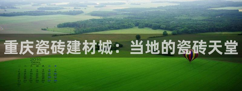 杏鑫娱乐怎么下