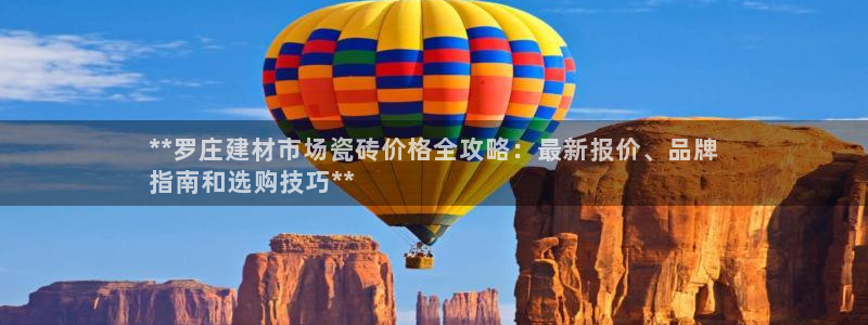 杏鑫平台是黑平台吗知乎
