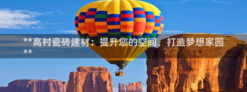 杏鑫平台广7O777