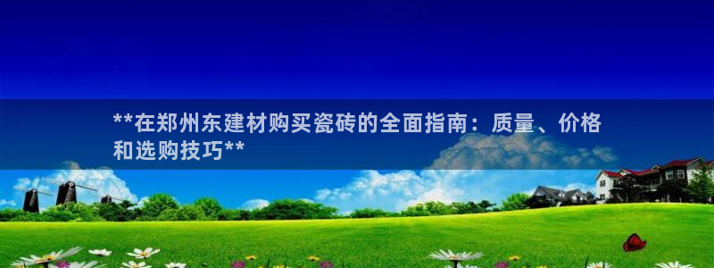 杏鑫平台代理注册流程