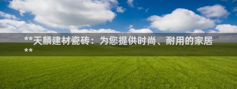 杏鑫娱乐官网