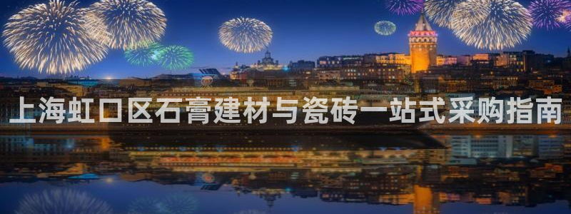 杏鑫平台平台