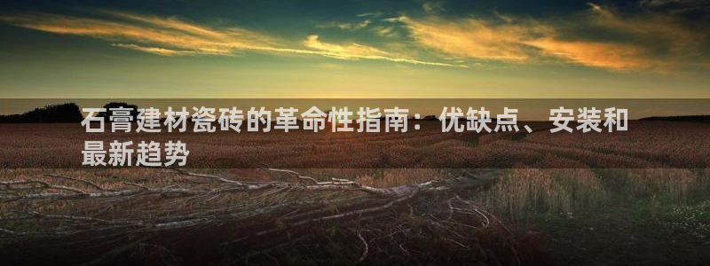 杏鑫平台注册网址