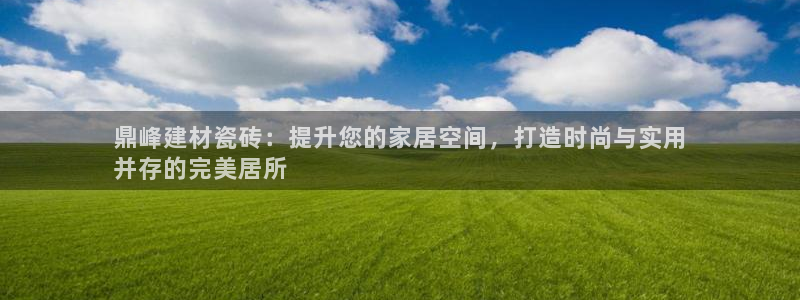 杏鑫平台怎么样黑钱吗安全吗