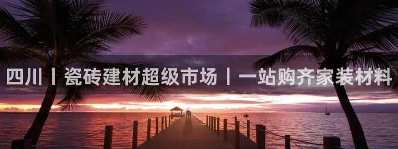 杏鑫娱乐多少年了