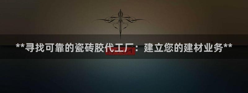 杏鑫官方平台怎么样可靠吗