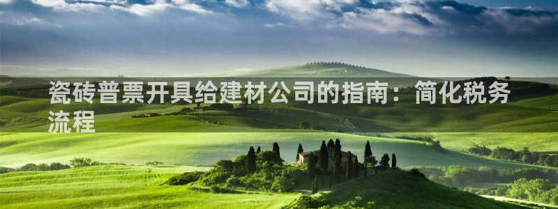 杏鑫平台代理怎么做的