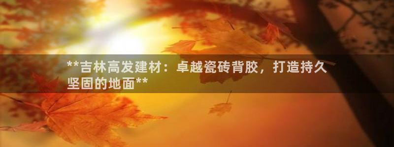 杏鑫平台注册网址查询