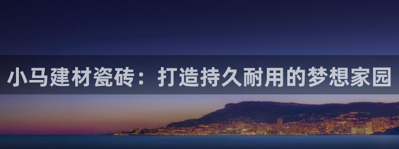 杏鑫平台在线注册怎么注册