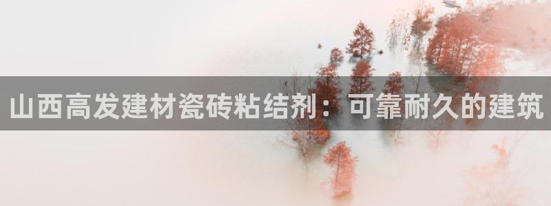杏鑫娱乐是真的吗知乎