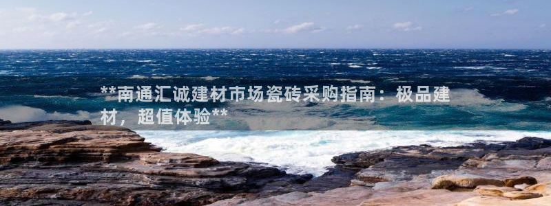 杏鑫平台代理注册流程