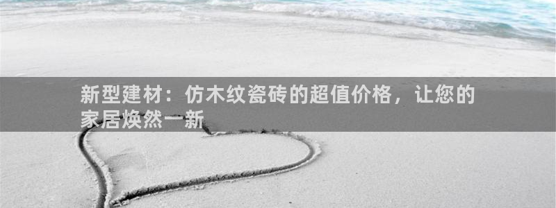 杏鑫平台代理注册