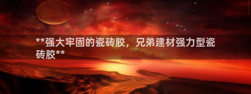 杏鑫平台代理注册多少钱