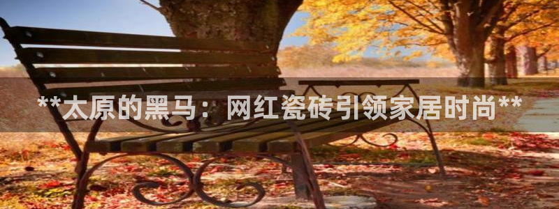杏鑫平台代理怎么做的