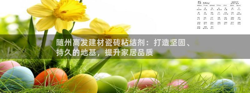 杏鑫官方平台怎么样啊可靠吗