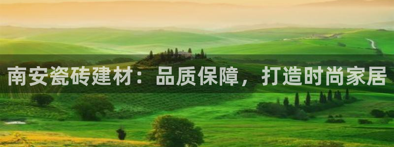杏鑫平台待遇