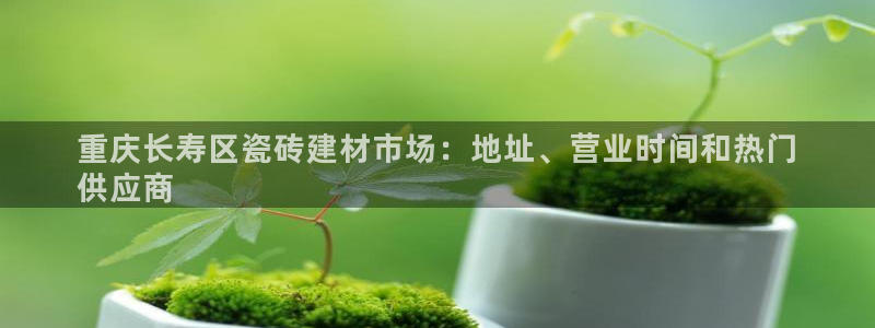 杏鑫平台登录注册