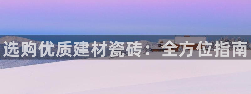 杏鑫平台代理怎么样可靠吗
