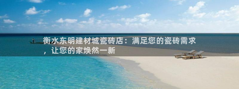 杏鑫平台下载安装