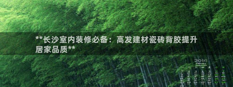 杏鑫平台代理怎么样可靠吗