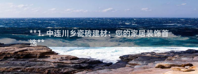 杏鑫官网注册账号