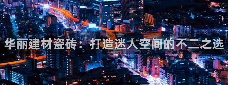 杏鑫娱乐怎么下