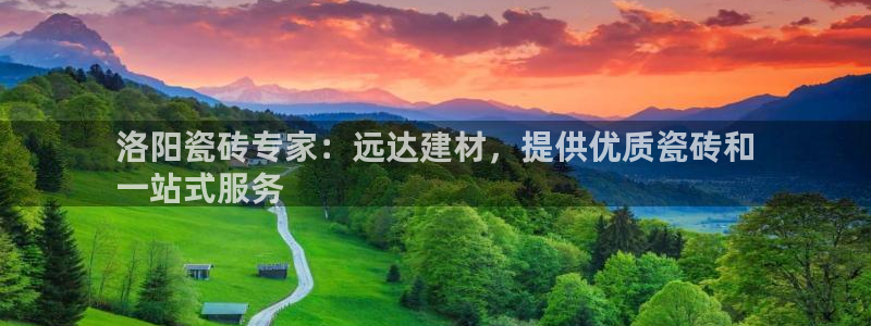 杏鑫平台注册登录