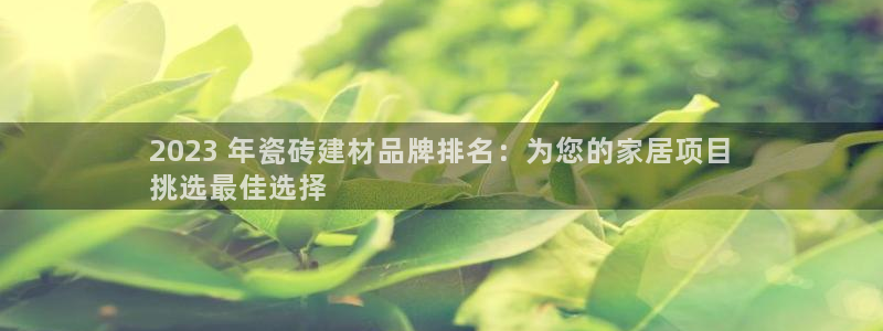 杏鑫平台下载安装