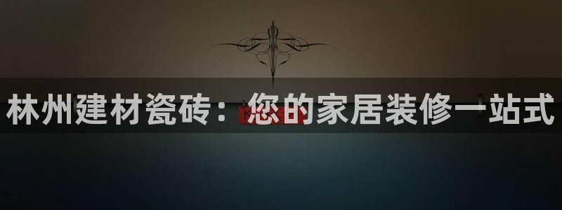 杏鑫平台是黑平台吗是真的吗