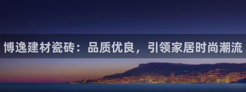 杏鑫平台线路测速