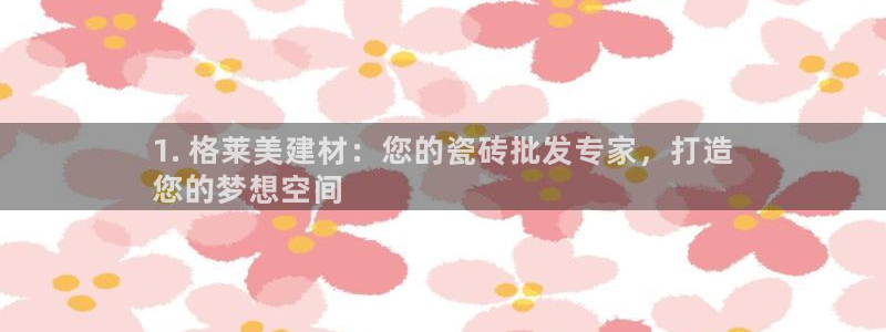 杏鑫官方平台怎么样