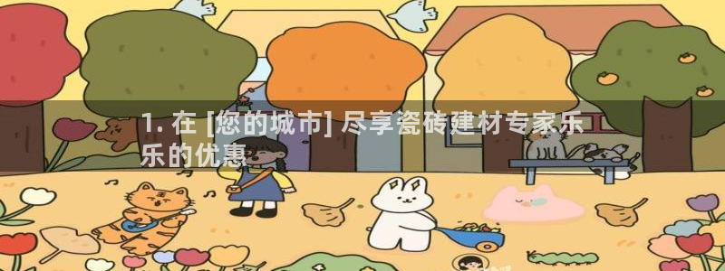 杏鑫平台代理