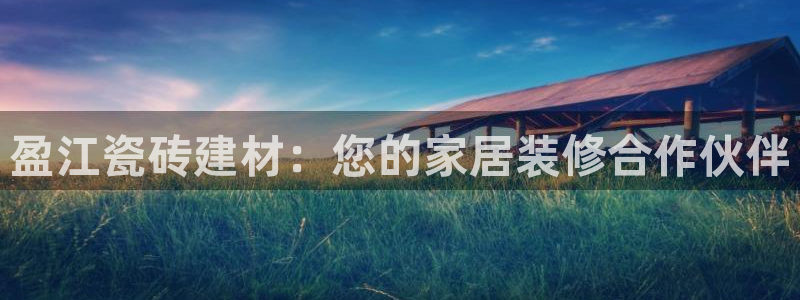 杏鑫娱乐是真的吗知乎