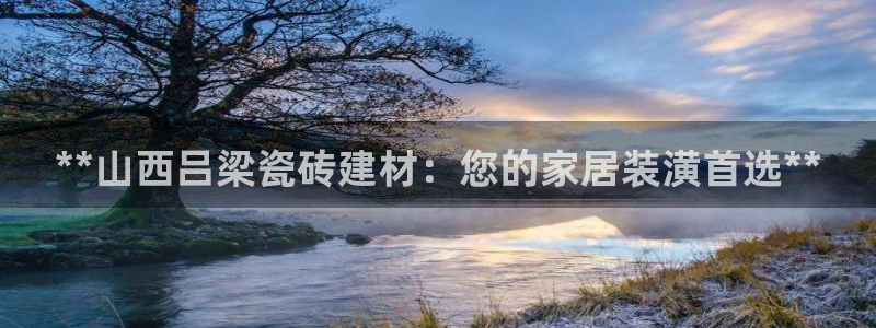 杏鑫娱乐官网