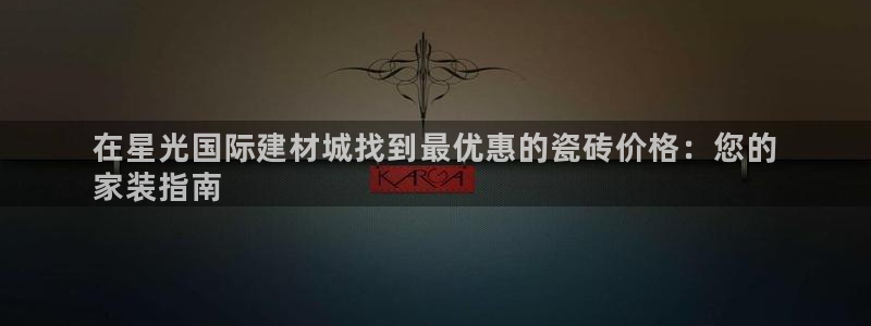 杏鑫平台靠谱吗